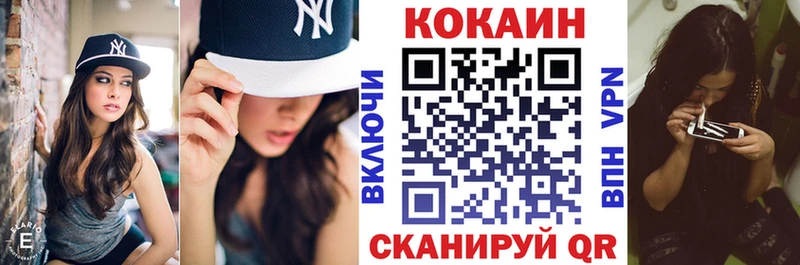 Купить закладку ГАШ  A-PVP  Меф  Галлюциногенные грибы  КОКАИН  Волжск