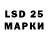 Марки 25I-NBOMe 1500мкг aNeverCare