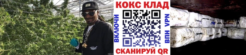 COCAIN Эквадор  Купить где  Волжск 