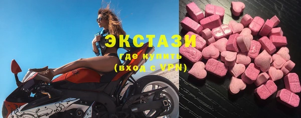 дживик Куйбышев