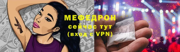 дживик Куйбышев