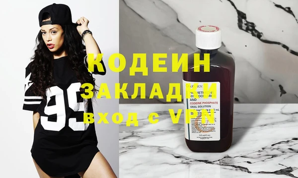 марки nbome Кулебаки
