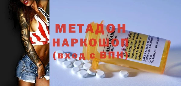 дживик Куйбышев