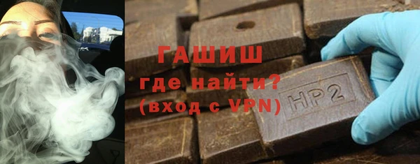 марки nbome Кулебаки