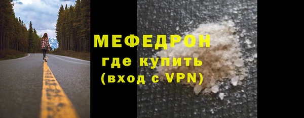 МДПВ Кукмор
