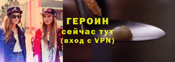марки nbome Кулебаки