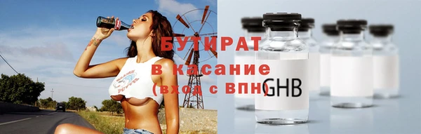 дживик Куйбышев