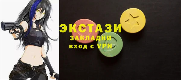 дживик Куйбышев