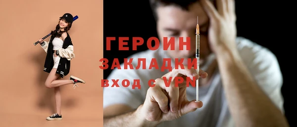 дживик Куйбышев