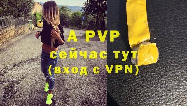 дживик Куйбышев