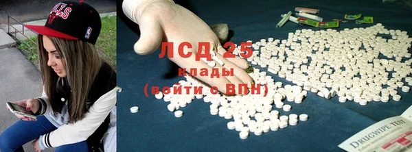 дживик Куйбышев