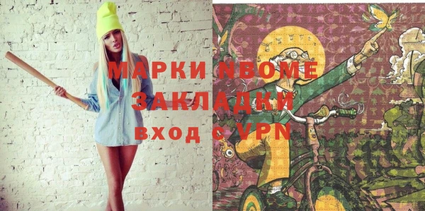 марки nbome Кулебаки