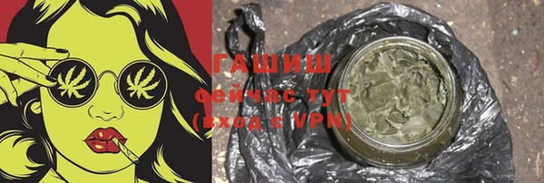 дживик Куйбышев