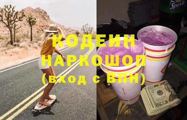 марки nbome Кулебаки