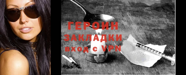 марки nbome Кулебаки