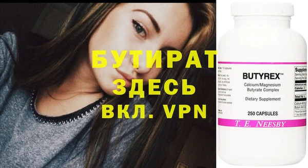 марки nbome Кулебаки