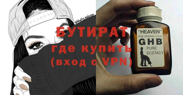 марки nbome Кулебаки