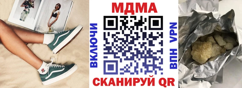 Купить где  Волжск  МДМА молли 