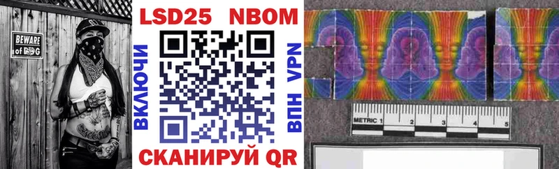 Купить  Волжск  Марки NBOMe 1500мкг 