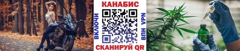 Шишки марихуана THC 21% Волжск